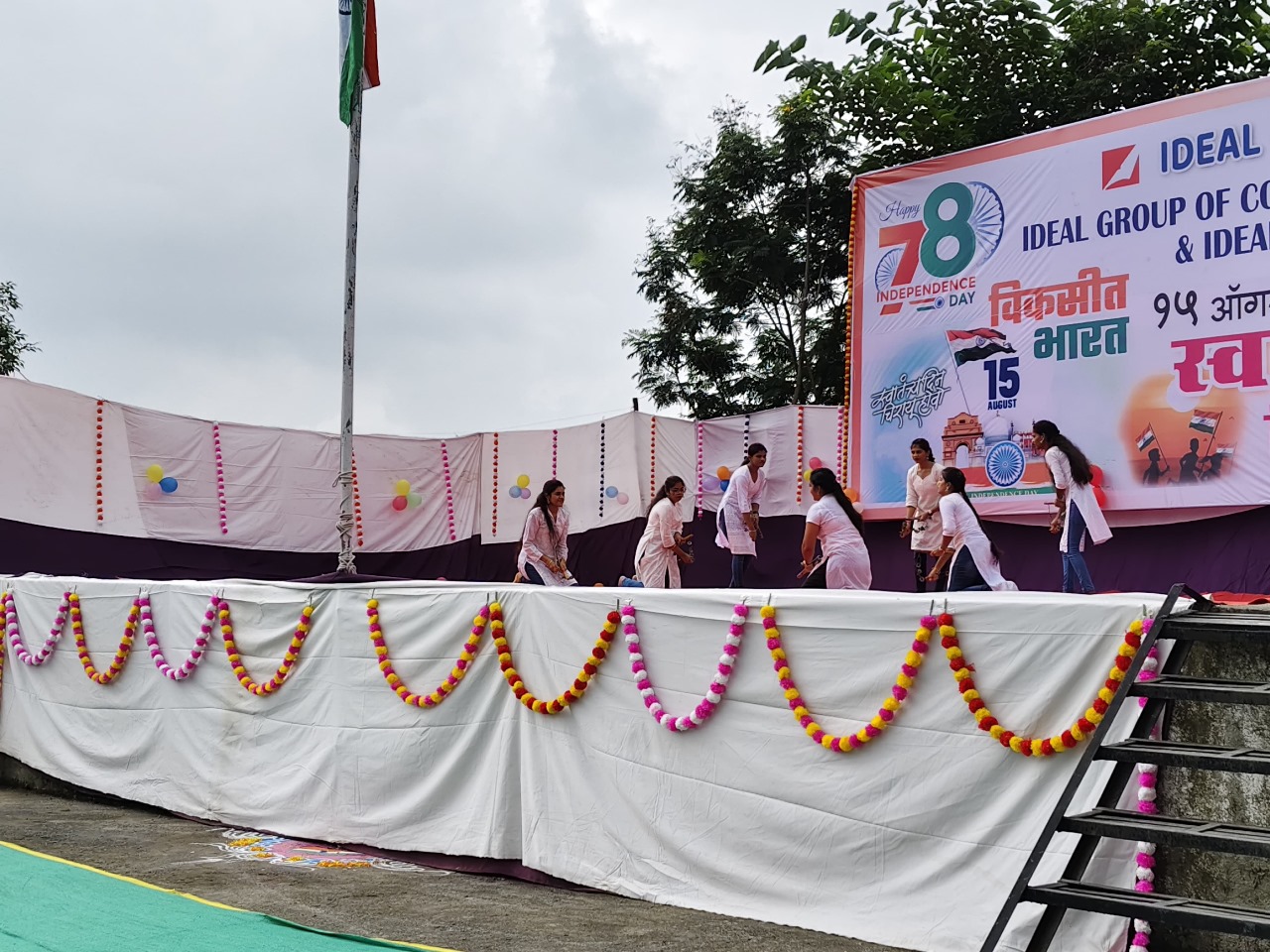 Institution Innovation Council Iic